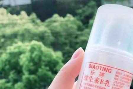 小浣熊维e乳能洗脸用吗