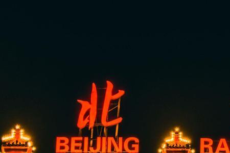 文澜桥是谁题的字
