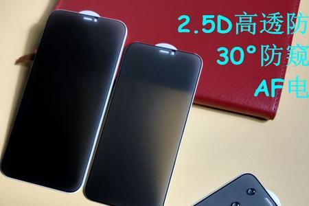 防蓝光膜和紫光膜有什么区别