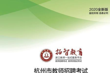 杭州初中会考在几年级考