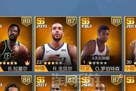 最强nba钻石拉塞尔值得入手么