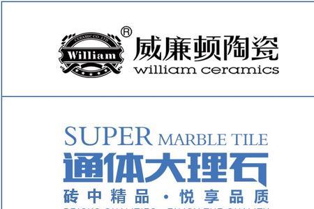 佛山金满堂陶瓷旗下品牌