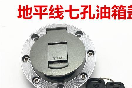 摩托车油箱怎样改大