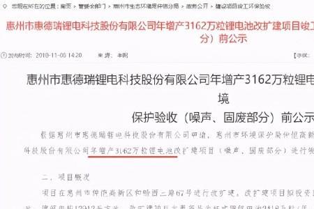 中电德瑞是国有企业么