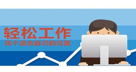 怎样在网上找工作可以摆脱中介