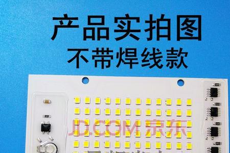 灯珠不够亮什么原因