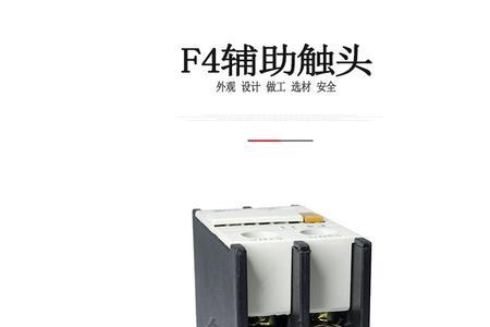 单独的辅助触头有线圈吗