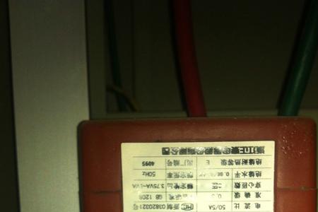 三相四线电表互感器尺寸规定