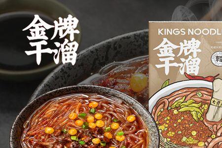 手工酸辣粉做好怎么保存
