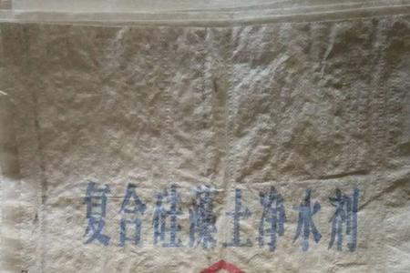 净水剂是什么成份