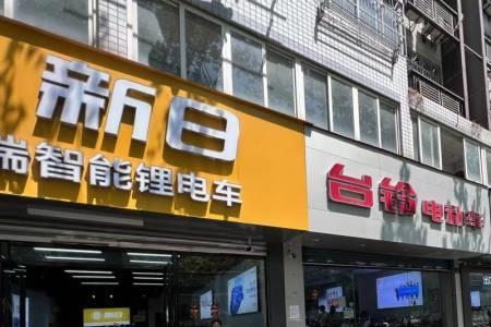 杭州电动车置换是什么牌