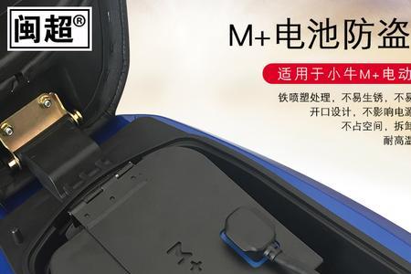 小牛电瓶保质期
