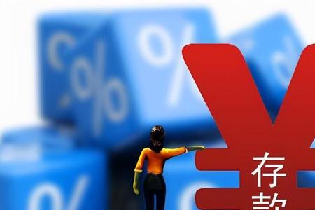 存款银行如何核实合法性