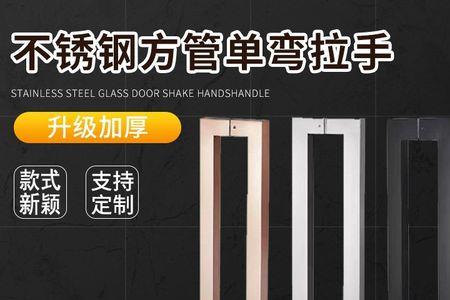 浴室玻璃推拉门怎么预埋