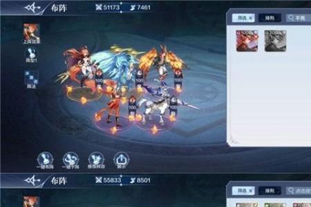 奥奇传说解神意志阵容搭配