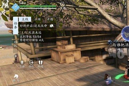天涯明月刀怎么五开