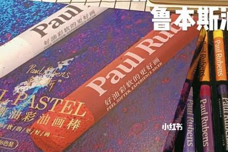 油画棒放久了会变硬吗