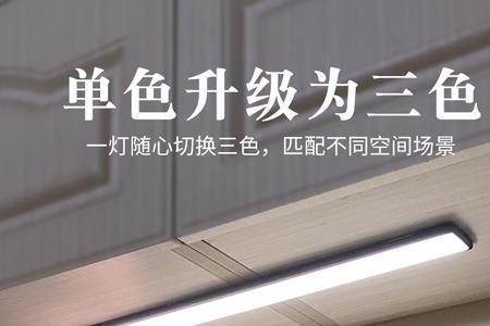 橱柜灯用几平方的电线