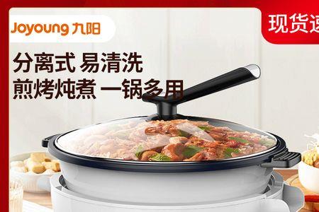 电热锅开锅慢怎么回事
