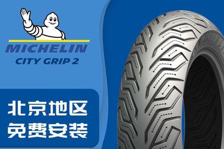 米其林ct2轮胎优点