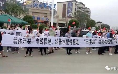 碧桂园投诉没用怎么办