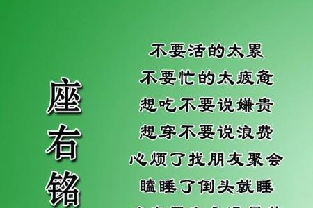 儿科医生座右铭