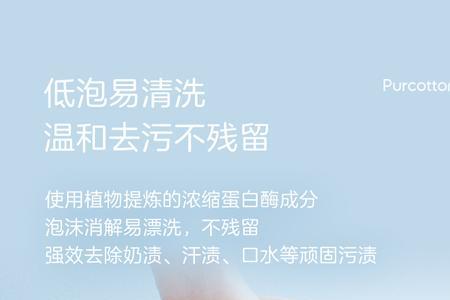 抑菌除螨什么意思