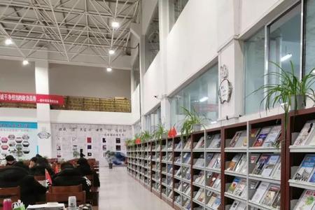 六盘水职院图书馆是否对外开放