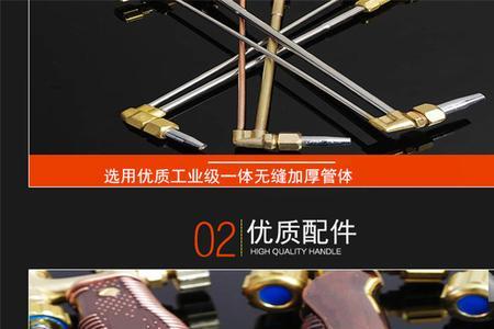氧气割枪和焊枪区别