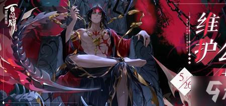 阴阳师鹿丸和阿修罗哪个厉害