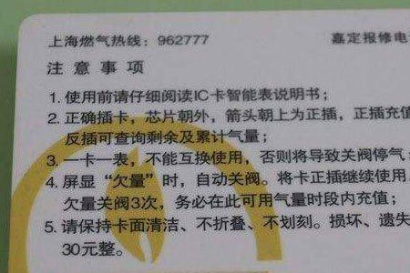 临沂奥德燃气充燃气费去哪里