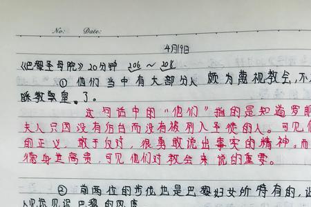 水浒传什么时候写