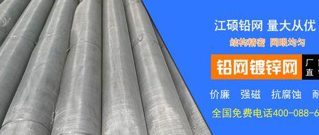 为什么镀锌的铁叫铅铁