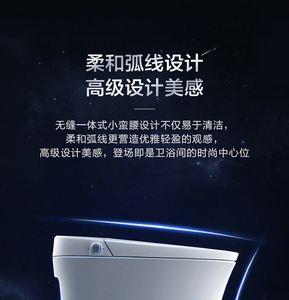恒洁qe30优缺点