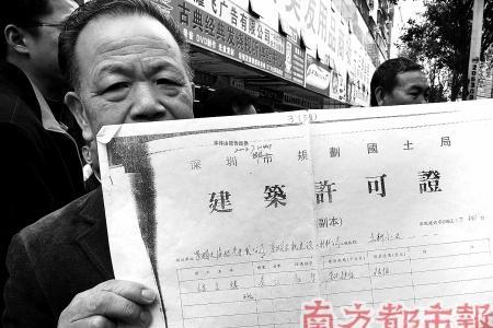 柳州锦绣龙城迟迟办不了房产证