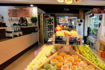 在学校里面开水果店生意怎样