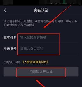 抖音的抖一抖进入广告怎么取消