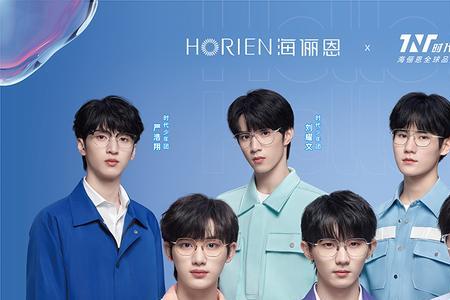 2032年时代少年团几岁