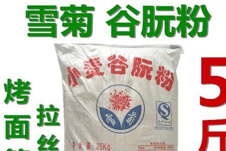 拉丝粉和谷元粉区别
