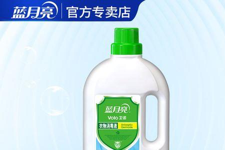 蓝月亮卫诺除霉剂使用方法