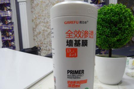 水晶基膜是什么