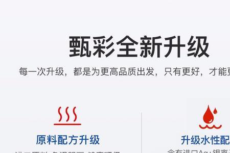 立邦厨卫G20防霉胶用法