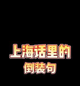 说人话怎么幽默回复