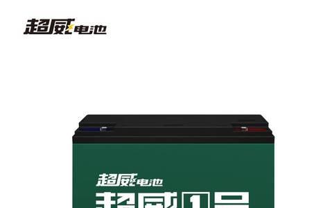 超威1号电池是干电池吗