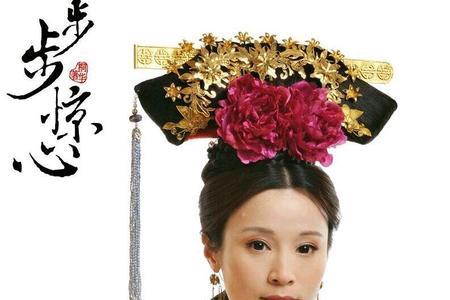 步步惊心下架原因