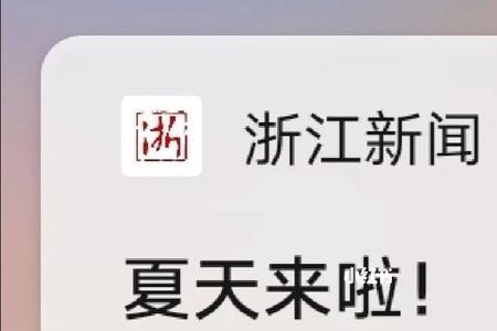 恋家情绪达到顶峰是什么意思