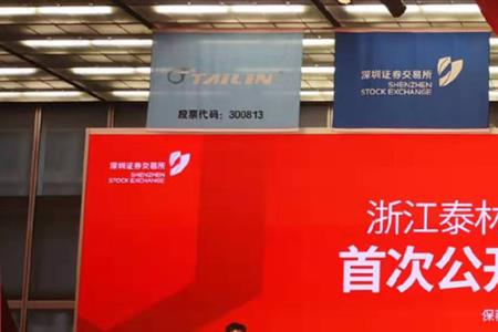 泰林生物为什么这么牛