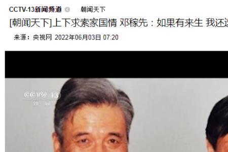 邓稼先的学生