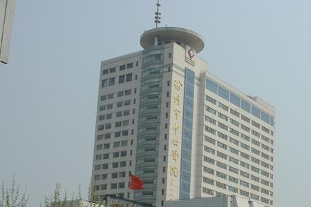 徐州新四院上班时间