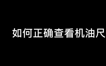 通用lsy发动机烧机油原因找到了